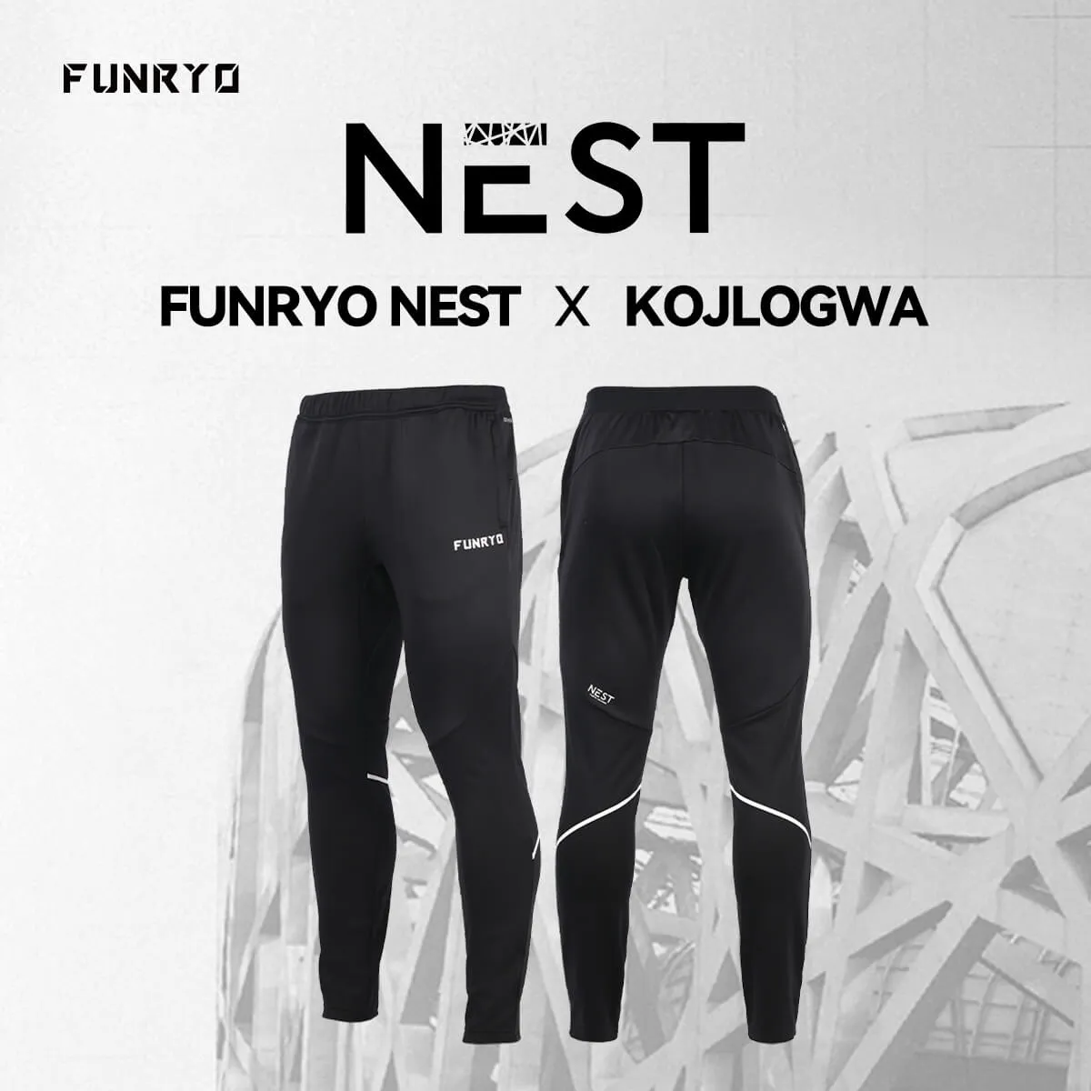 NEST Adult Thermal Training Jogger Pants 2134301