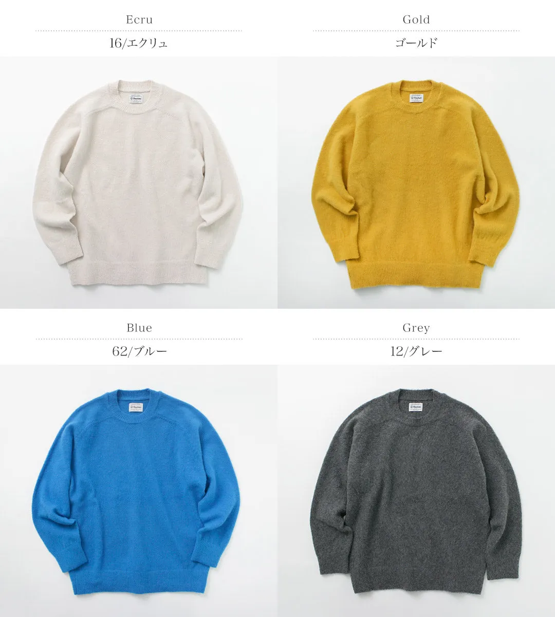 YONETOMI NEW BASIC / Circle Knit Pullover